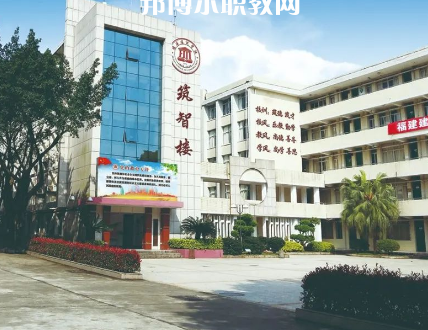 福建2023年什么中專學(xué)校最有前途