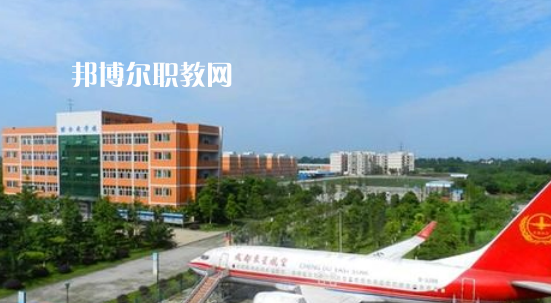 成都航空職業技術學院好不好_2023年有單招嗎