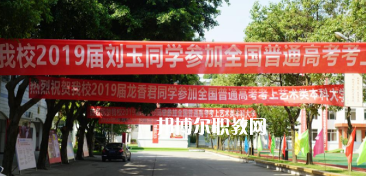 成都市武侯區(qū)亞細(xì)亞職業(yè)學(xué)校2023年學(xué)費(fèi)、收費(fèi)多少