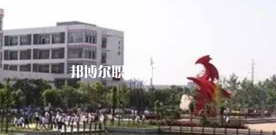 2023江蘇省高郵中等專(zhuān)業(yè)學(xué)校多少錢(qián) 江蘇省高郵中等專(zhuān)業(yè)學(xué)校各專(zhuān)業(yè)學(xué)費(fèi)收費(fèi)標(biāo)準(zhǔn)