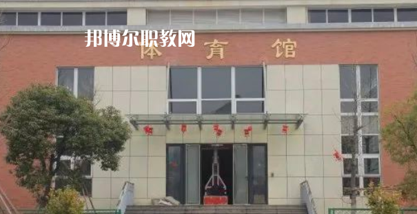 2023臺州市特殊教育學校招生計劃 招生人數(shù)是多少(附要求、條件、對象)