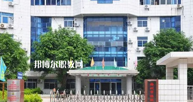 2023梅州民辦中職學校最新排名前三名單