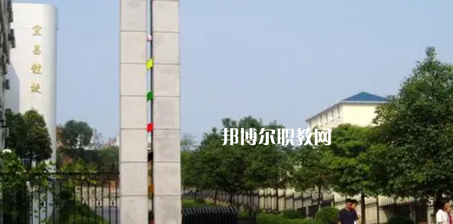 宜昌中職學校具體名單匯總2023版 宜昌中職學校有哪些