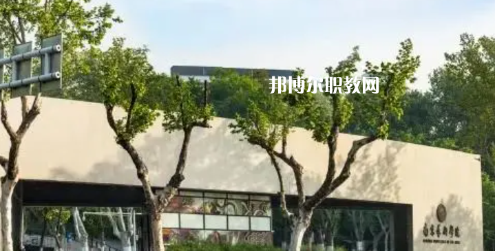 2023南京公辦職業中學最新排名前三名單