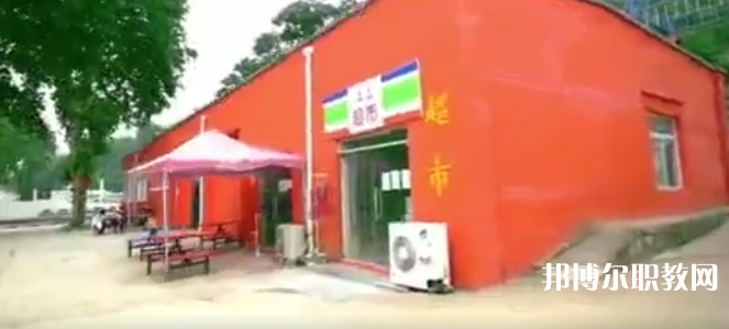 西安旅游教育技工學校地址，乘車路線