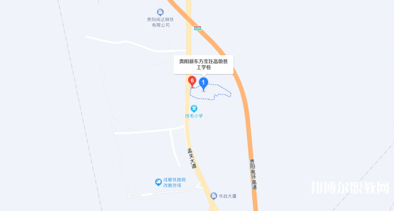 貴陽市新東方烹飪中等職業學校地址，乘車路線