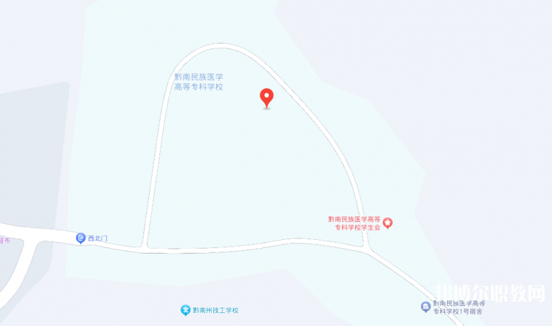 黔南民族衛生學校地址，乘車路線