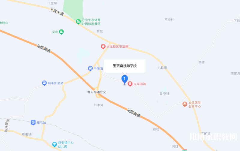 黔西南技師學院地址，乘車路線