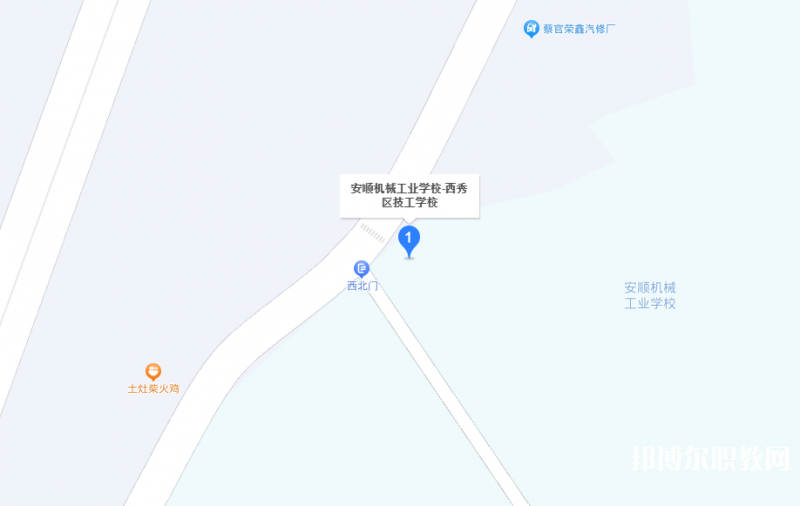 西秀區技工學校地址，乘車路線