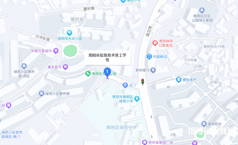 貴陽市信息技術技工學校地址，乘車路線