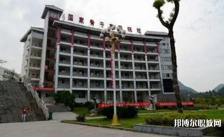 銅仁市技工學校怎么樣、好不好