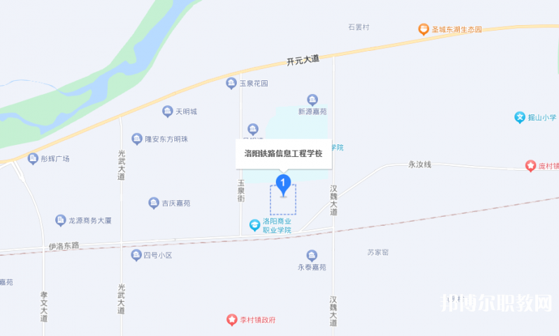 洛陽鐵路信息工程學校地址，乘車路線