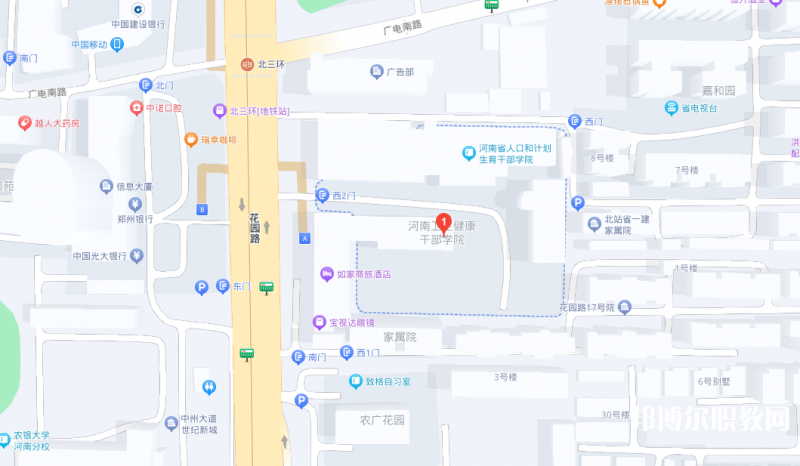 河南衛生健康干部學院地址，乘車路線