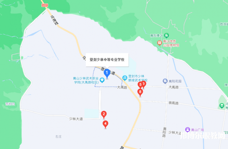 登封少林中等專業學校地址，乘車路線