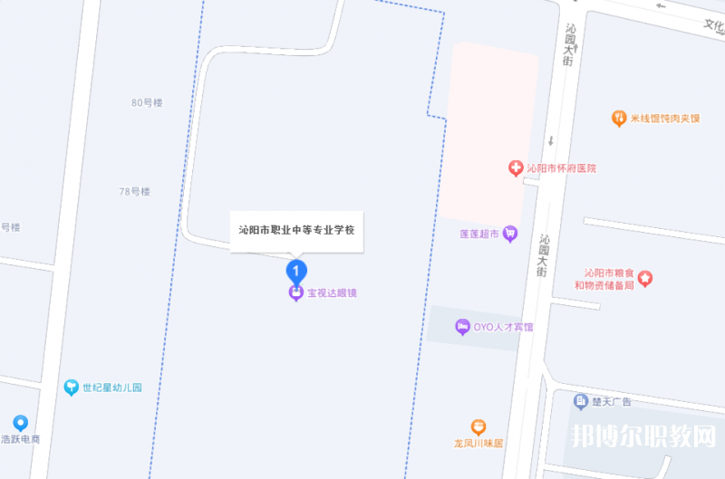 沁陽市職業(yè)中等專業(yè)學(xué)校地址，乘車路線