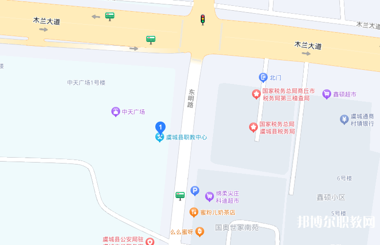 虞城縣職教中心地址，乘車路線