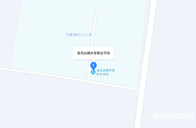 淮濱遠博中等職業學校地址，乘車路線