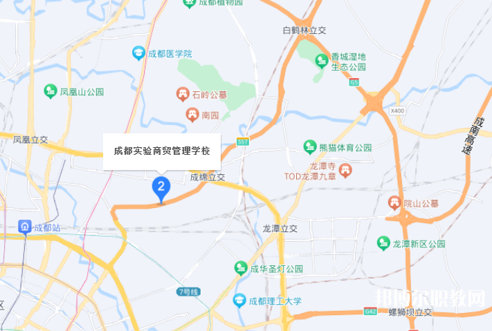 成都實驗商貿管理學校地址，乘車路線 