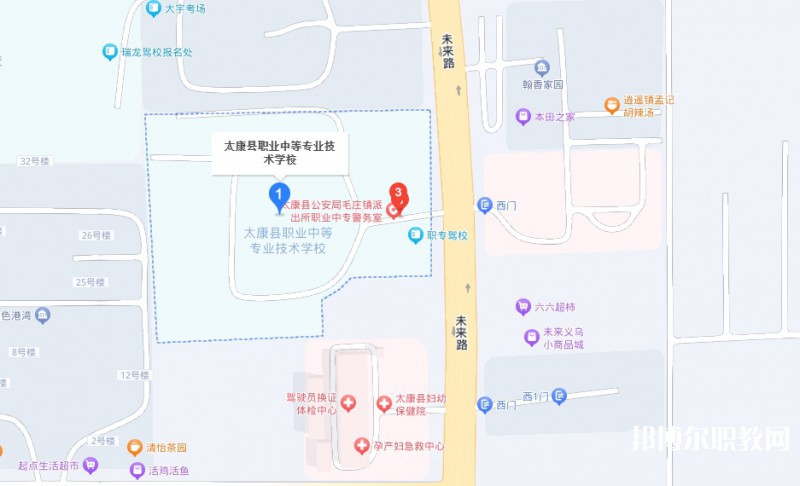 太康縣職業(yè)中等專業(yè)學校地址，乘車路線