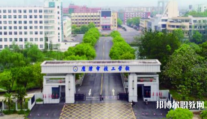 鷹潭市高級(jí)技工學(xué)校招生簡章2024年