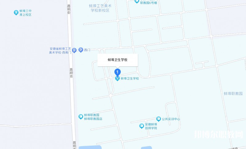 蚌埠衛生學校地址，乘車路線