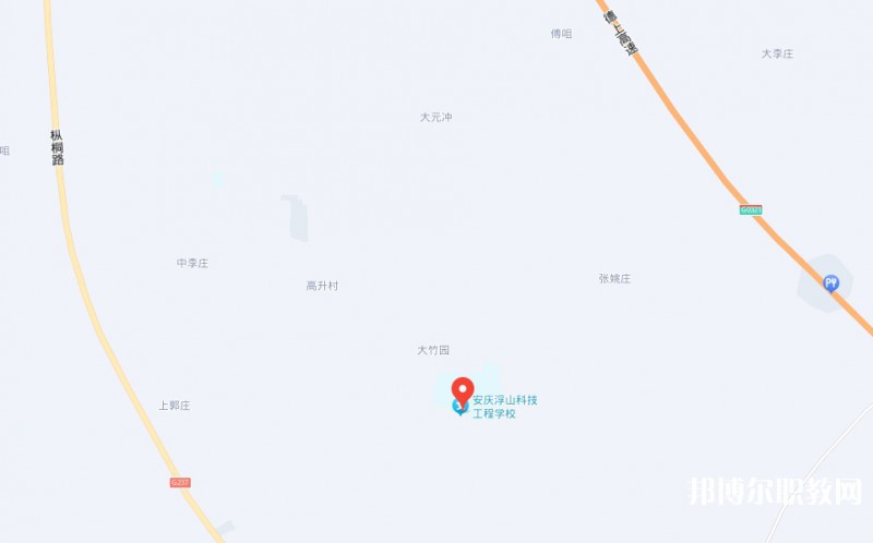 安慶浮山科技工程學校地址，乘車路線