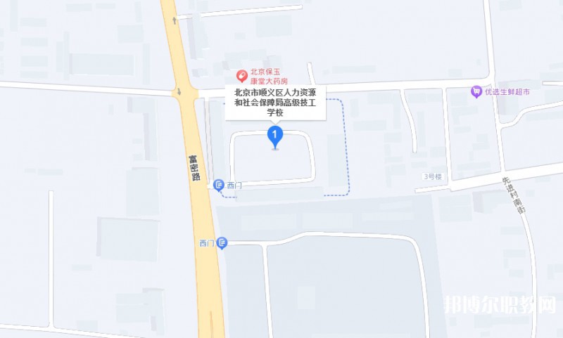 北京市順義區人力資源和社會保障局高級技工學校地址，乘車路線