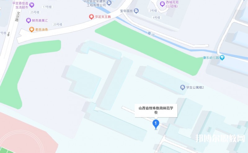 山西特殊教育師范學(xué)校地址，乘車路線