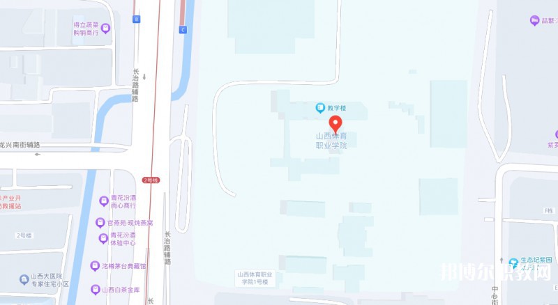 山西體育職業學院(晉城教學班)地址，乘車路線