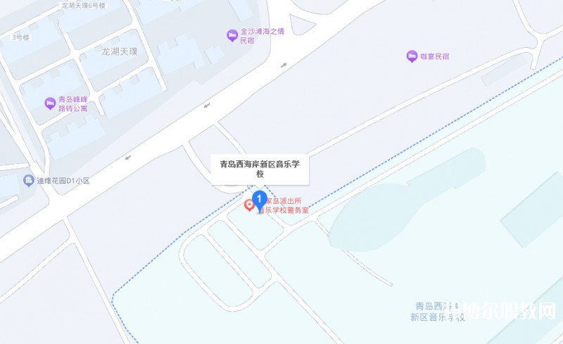 青島西海岸新區(qū)音樂學校地址，乘車路線