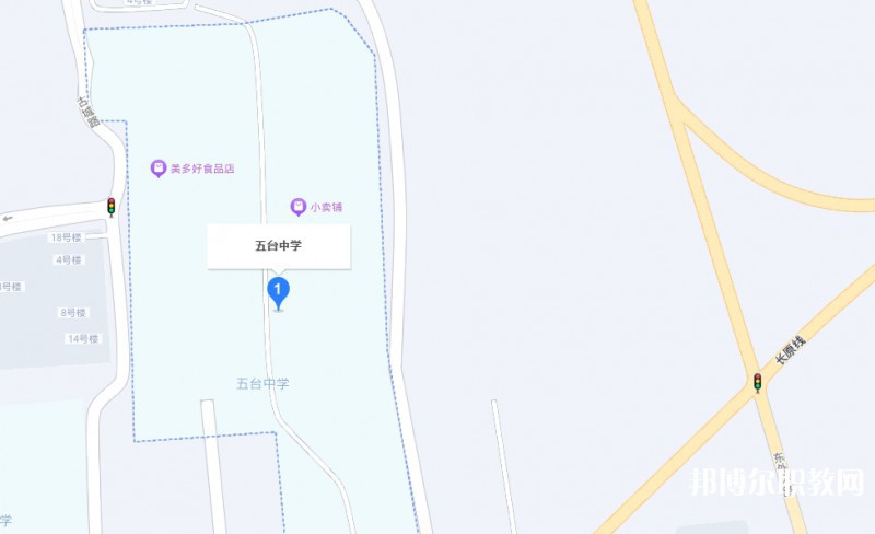 忻州五臺山職業(yè)中學(xué)地址，乘車路線