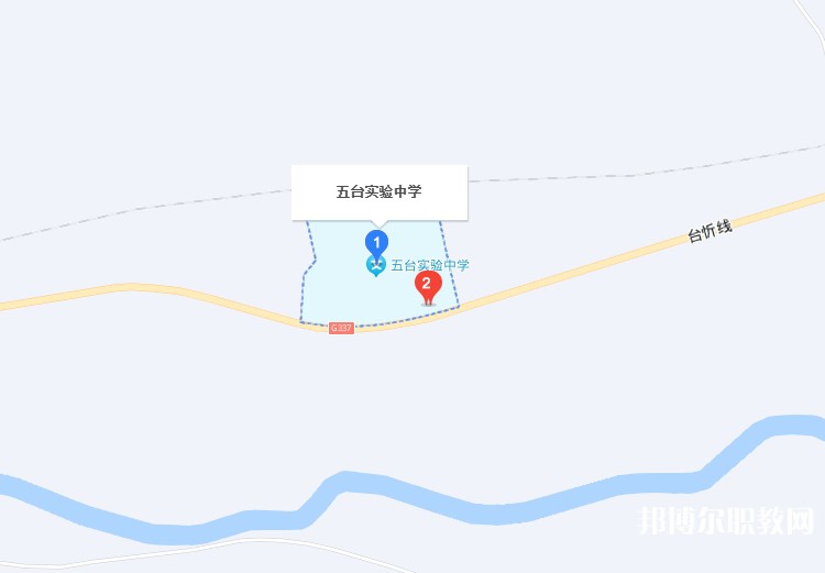 五臺縣實驗中學(職教班)地址，乘車路線