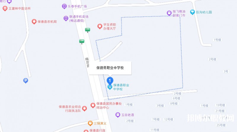 保德縣職業中學地址，乘車路線