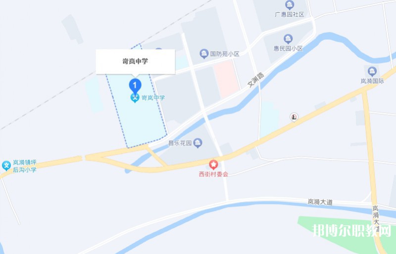 岢嵐縣職業中學校地址，乘車路線