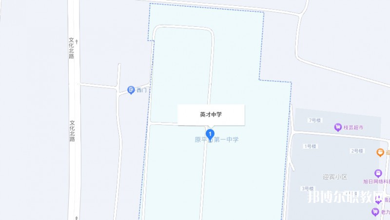 原平英才中學(職教班)地址，乘車路線