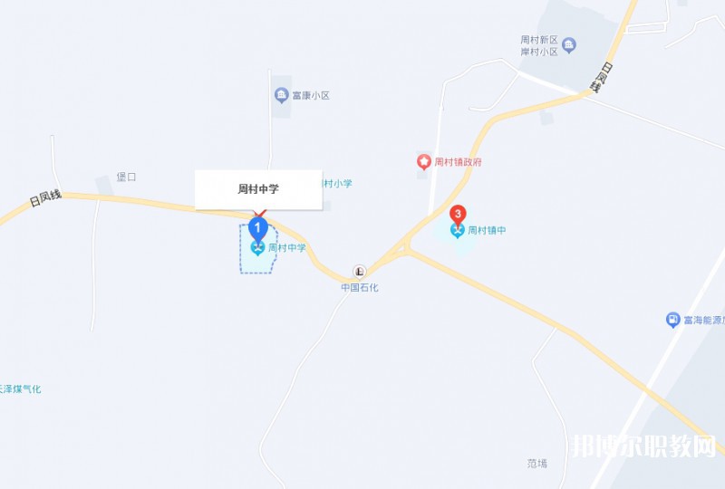 澤州縣周村中學(xué)(職高部)地址，乘車(chē)路線