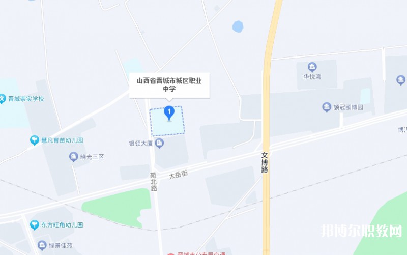 晉城城區職業中學地址，乘車路線