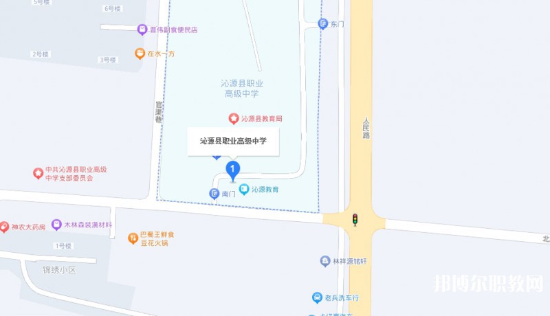 沁源縣職業高級中學地址，乘車路線