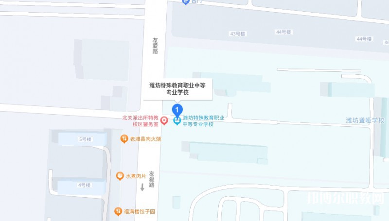 濰坊特殊教育職業(yè)中等專業(yè)學(xué)校地址，乘車路線