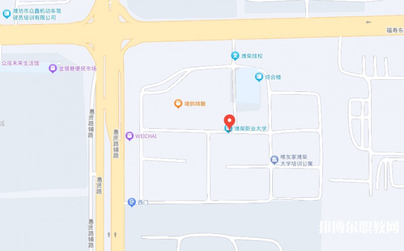 濰柴職業中等專業學校地址，乘車路線