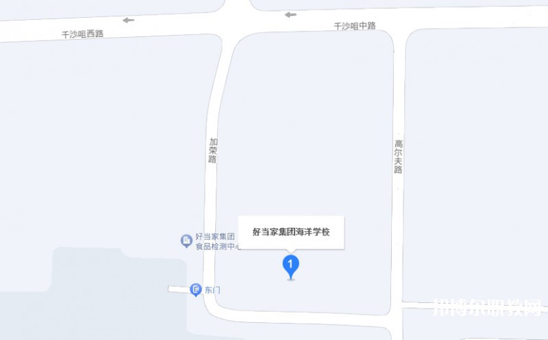 榮成市好當(dāng)家集團(tuán)海洋學(xué)校地址，乘車路線