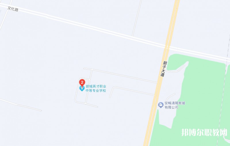 郯城英才職業中等專業學校地址，乘車路線