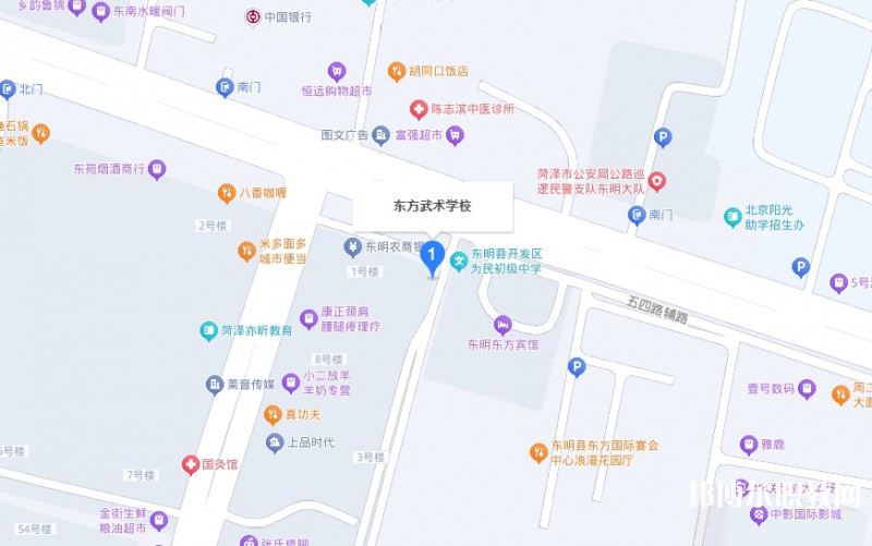 東明縣東方武術學校地址，乘車路線