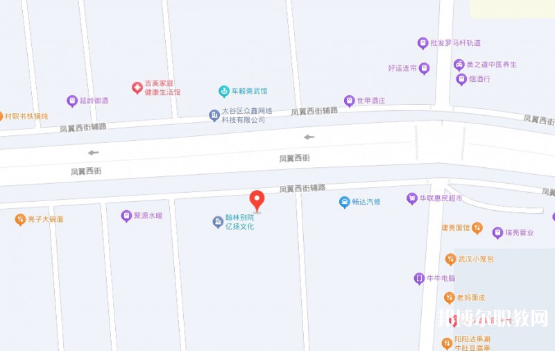 山西省航空(基礎)學校地址，乘車路線