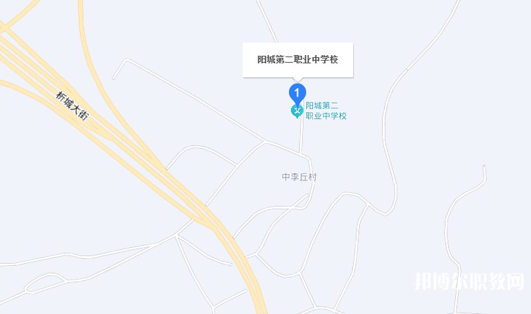 陽城第二職業(yè)中學(xué)校地址，乘車路線