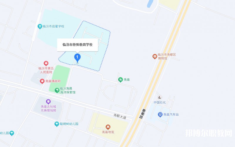 臨汾市特殊教育學校職業高中部地址，乘車路線