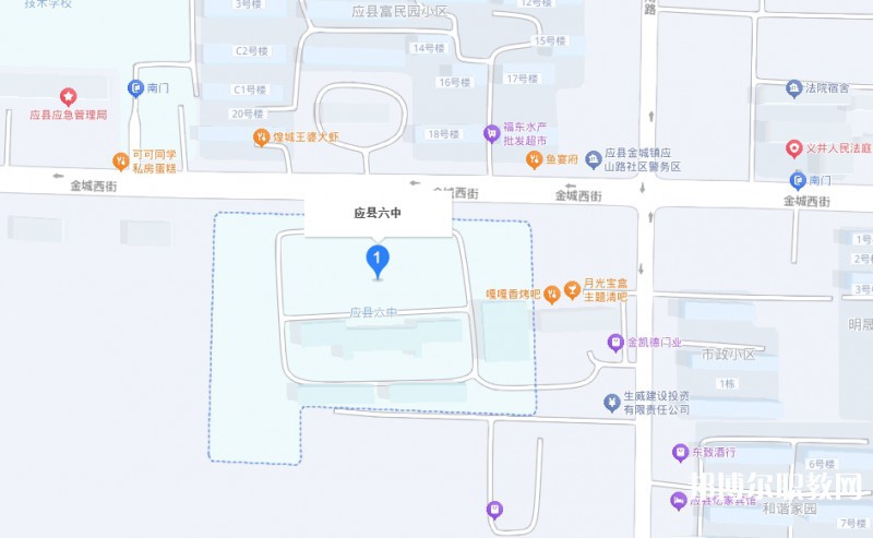 朔州市應縣第六綜合高中地址，乘車路線