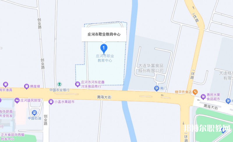 莊河市職業教育中心地址，乘車路線