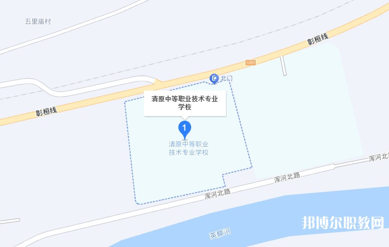 清原縣中等職業技術專業學校地址，乘車路線