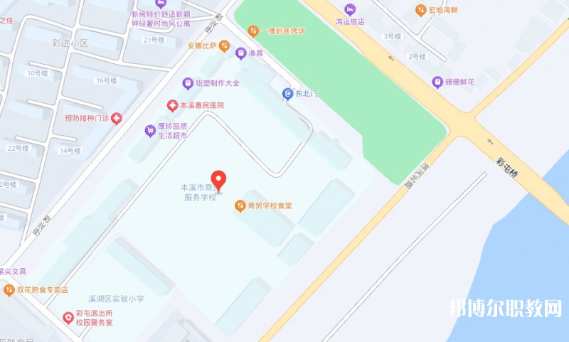 本溪市商貿服務學校地址，乘車路線